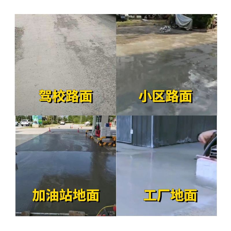 锡林郭勒盟老旧道路翻新快速解决方案
