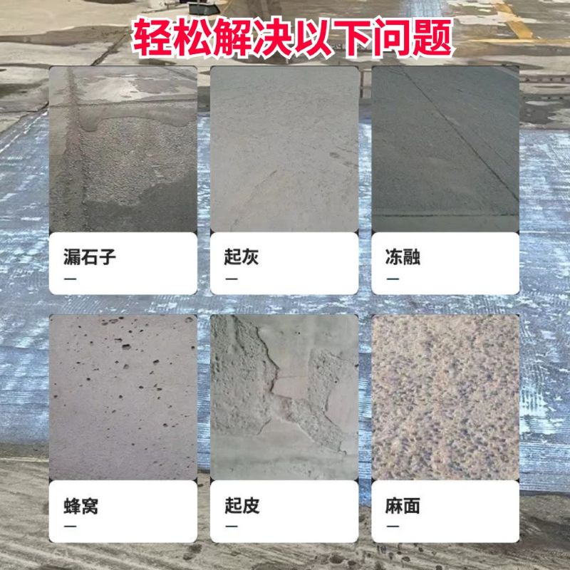 锡林郭勒盟低碳市政修补材料简单快速修补道路恢复交通